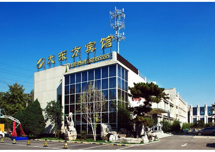 北京大东方宾馆