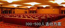 300-500˻