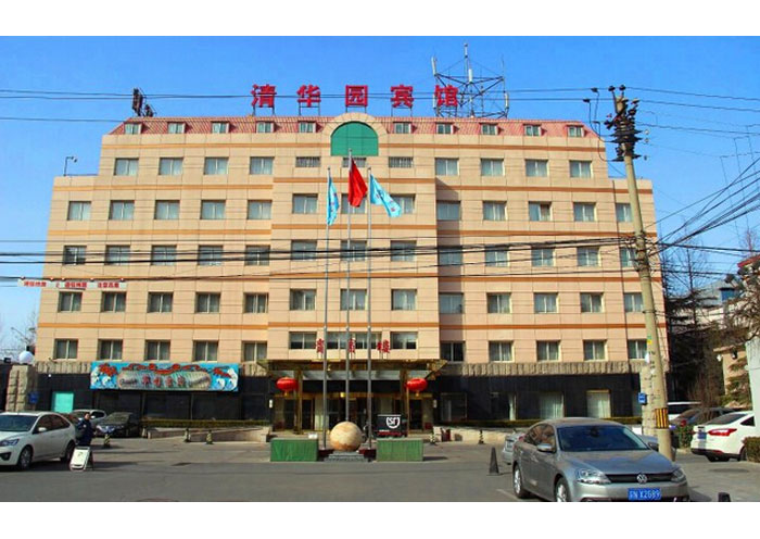 清华园宾馆