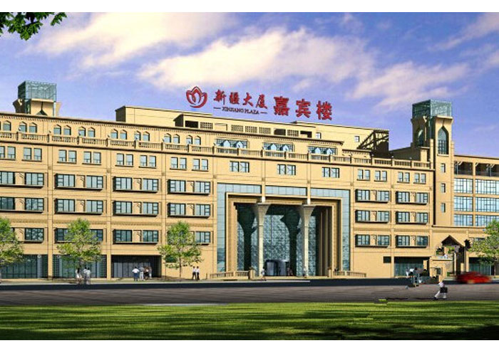 北京新疆大厦