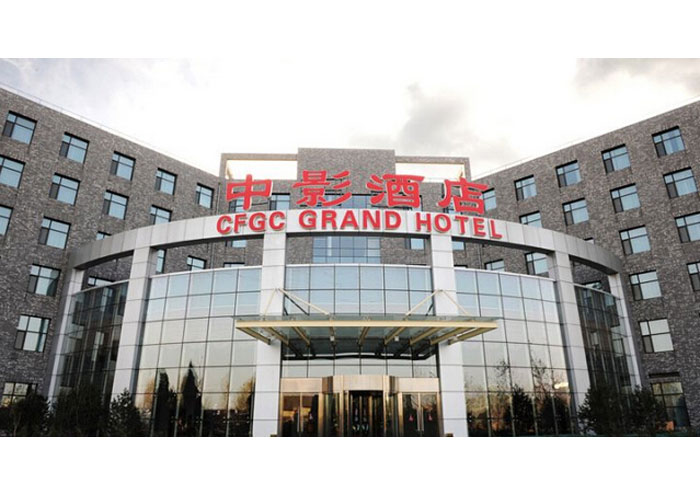 北京怀柔中影大酒店